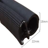 Rubber Door Seal - Style A